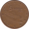 Монета. Греция. 5 центов 2009 год. ав.