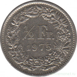 Монета. Швейцария. 1/2 франка 1975 год.