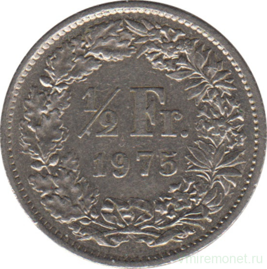 Монета. Швейцария. 1/2 франка 1975 год.