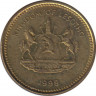 Монета. Лесото (анклав в ЮАР). 5 лисенте 1998 год. ав.