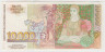 Банкнота. Болгария. 10000 левов 1996 год. рев.