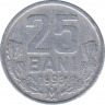 Монета. Молдова. 25 баней 1993 год. ав.