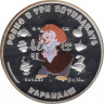 Монета. Острова Кука. 5 долларов 2013 год. Союзмультфильм. Карандаш. ав.