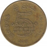 Монета. Шри-Ланка. 5 рупий 2013 год. ав.