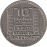 Монета. Франция. 10 франков 1946 год. Монетный двор - Бомон-ле-Роже(B). (В венке длинные листья). рев.