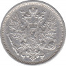 Монета. Русская Финляндия. 50 пенни 1890 год. рев.