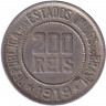 Монета. Бразилия. 200 рейсов 1919 год.