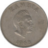 Монета. Замбия. 20 нгве 1968 год. ав.