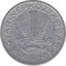 Монета. Венгрия. 20 филер 1959 год. ав.