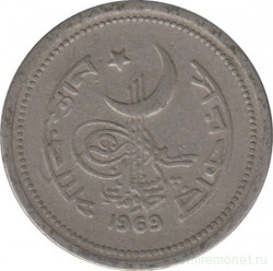 Монета. Пакистан. 25 пайс 1969 год.