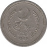 Монета. Пакистан. 25 пайс 1969 год. ав.