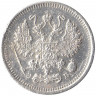 Монета. Россия. 10 копеек 1909 год. ЭБ. СПБ.