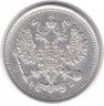 Монета. Россия. 10 копеек 1909 год. ЭБ. СПБ.