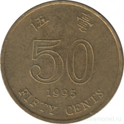 Монета. Гонконг. 50 центов 1995 год.