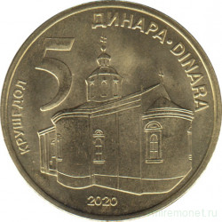 Монета. Сербия. 5 динаров 2020 год.