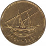 Монета. Кувейт. 10 филсов 1990 год. ав.