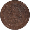 Монета. Нидерланды. 2,5 цента 1883 год.