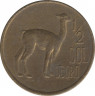 Монета. Перу. 1/2 соля 1974 год. ав.