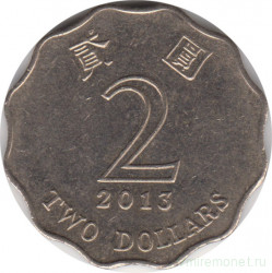 Монета. Гонконг. 2 доллара 2013 год.