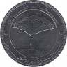 Монета. Республика Йемен. 20 риалов 2006 год. ав.