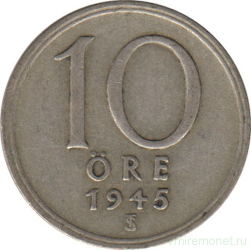 Монета. Швеция. 10 эре 1945 год. TS.