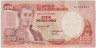Банкнота. Колумбия. 100 песо 1984 год. Тип 426а. ав.