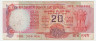 Банкнота. Индия. 20 рупий (1975 - 2002) год. Тип 82e.