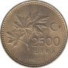 Монета. Турция. 2500 лир 1992 год. ав.