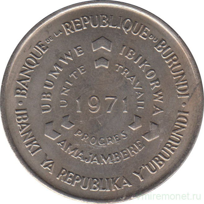 Монета. Бурунди. 10 франков 1971 год. ФАО.