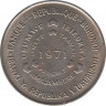 Монета. Бурунди. 10 франков 1971 год. ФАО. ав.