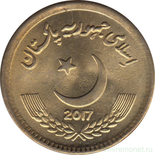 Монета. Пакистан. 10 рупий 2017 год.