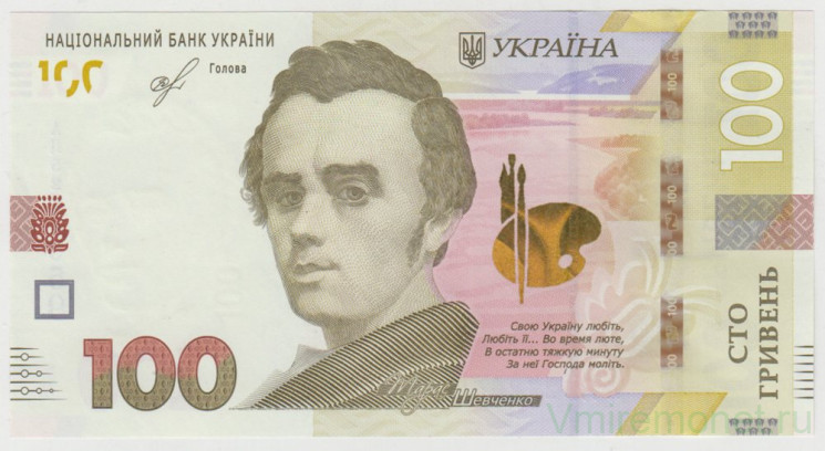 Банкнота. Украина. 100 гривен 2019 год.