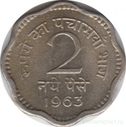 Монета. Индия. 2 пайса 1963 год.