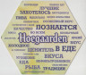 Подставка. Пиво "Hoegaarden", Россия. (Большая). оборот.