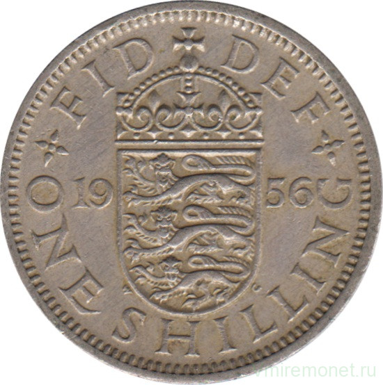 Монета. Великобритания. 1 шиллинг (12 пенсов) 1956 год. Английский.