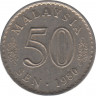 Монета. Малайзия. 50 сен 1980 год. ав.