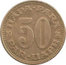 Монета. Югославия. 50 пара 1974 год.