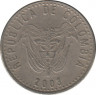 Монета. Колумбия. 50 песо 2003 год. ав.