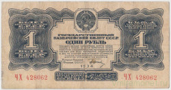 Банкнота. СССР. 1 рубль 1934 год. Двухлитерная. (подпись Гринько).