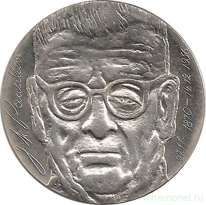 Монета. Финляндия. 10 марок 1970 год. 100 лет со дня рождения президента Юхо Паасикиви.