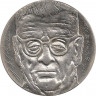 Аверс.Монета. Финляндия. 10 марок 1970 год. 100 лет со дня рождения президента Юхо Паасикиви.
