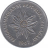 Монета. Мадагаскар. 5 франков 1967 год. ав.