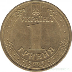 Монета. Украина. 1 гривна 2005 год. Владимир Великий.