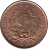 Монета. Колумбия. 1 сентаво 1970 год. ав.