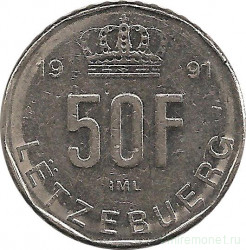 Монета. Люксембург. 50 франков 1991 год.