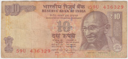 Банкнота. Индия. 10 рупий 2014 год. Тип 102n.