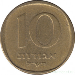 Монета. Израиль. 10 агорот 1970 (5730) год.