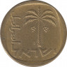 Монета. Израиль. 10 агорот 1970 (5730) год. рев.