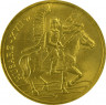 Аверс.Монета. Польша. 2 злотых 2009 год. Гусар. XVII век.