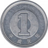 Монета. Япония. 1 йена 1989 год (1-й год эры Хэйсэй). ав.